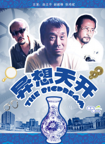 精品视频一区二区观看